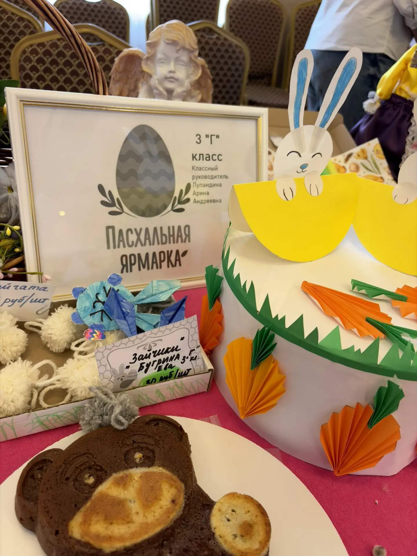 Немного нашей ярмарочной атмосферы 🎉❤️