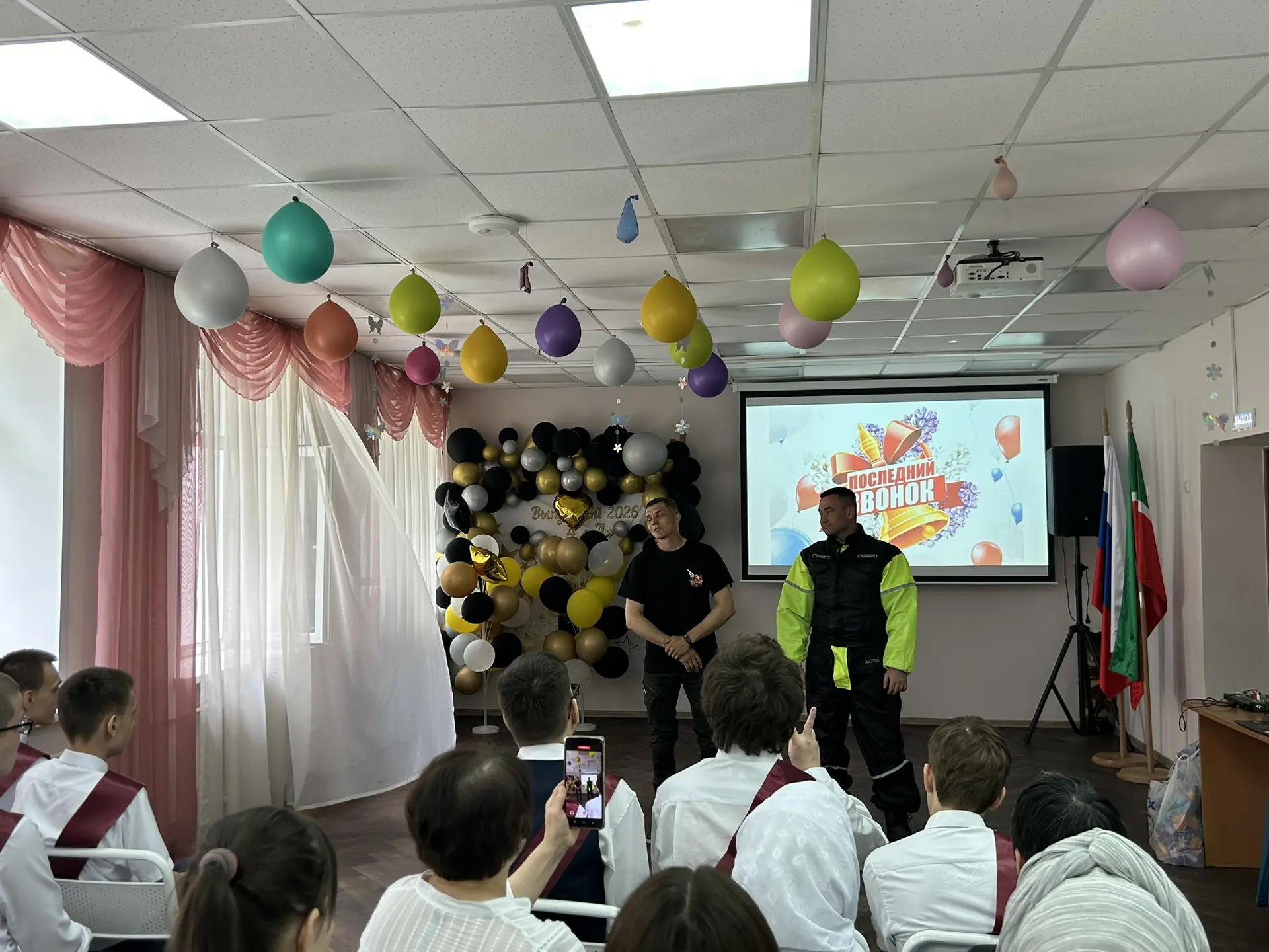 Последний звонок — 2026: сюрприз от друзей мотоспорта! ✨