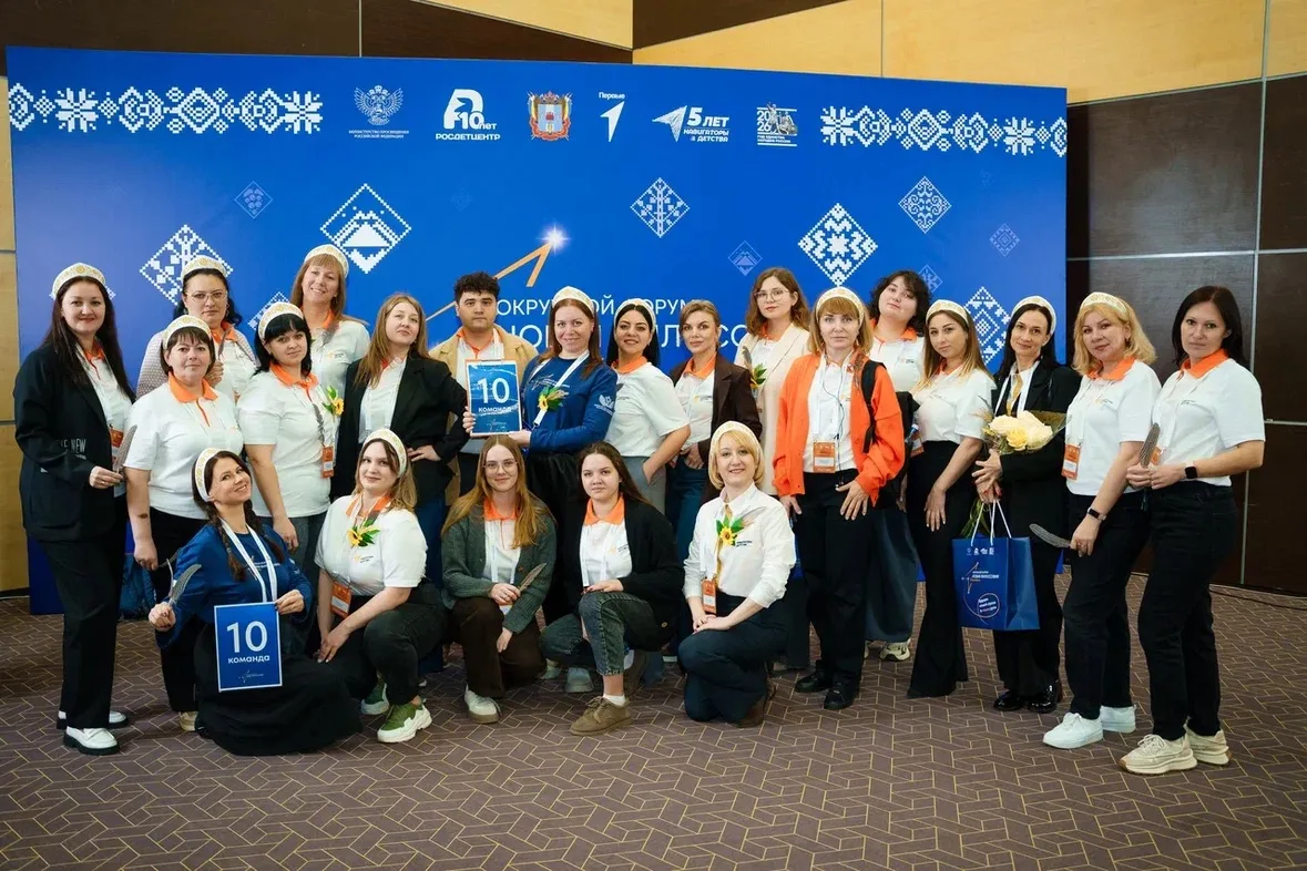 💫Форум «Новая философия воспитания» в Южном федеральном округе  📍В Ростове-на-Дону стартовал новый с