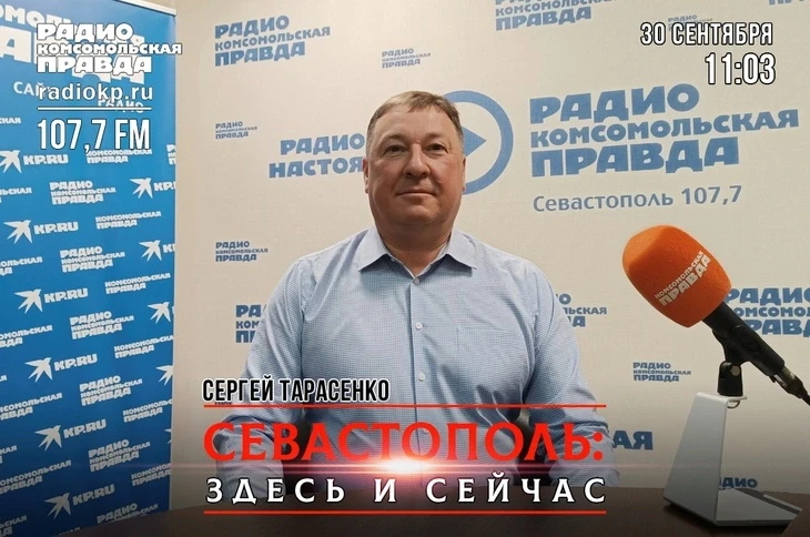 Как СевГУ участвует в развитии Севастополя, рассказал директор ВШЭиПР Сергей Тарасенко