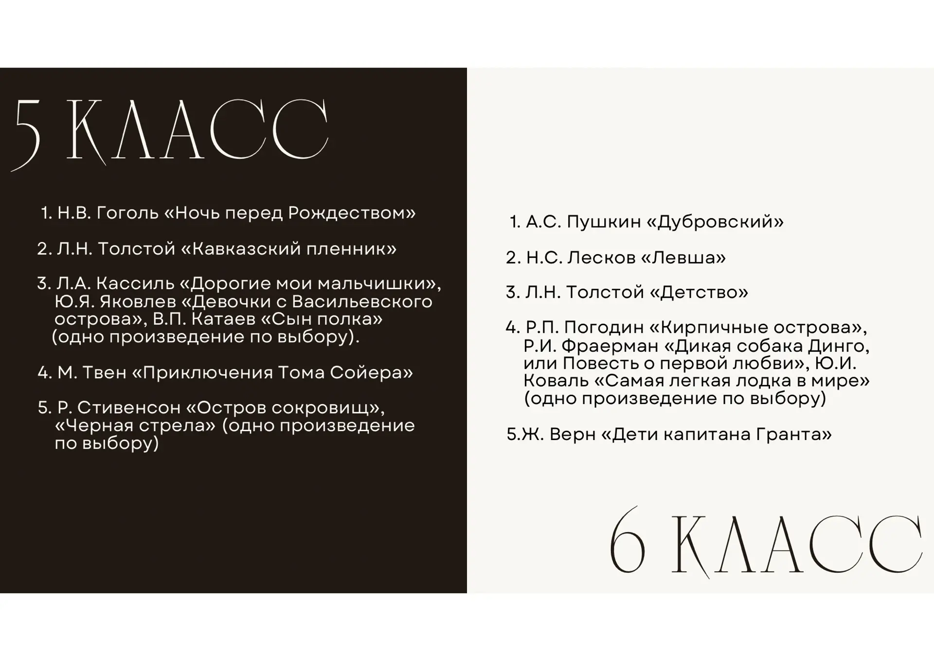 📚ЛИТЕРАТУРА НА ЛЕТО📚

Июль начинается с хорошей истории. А точнее — с десятков историй, которые жд