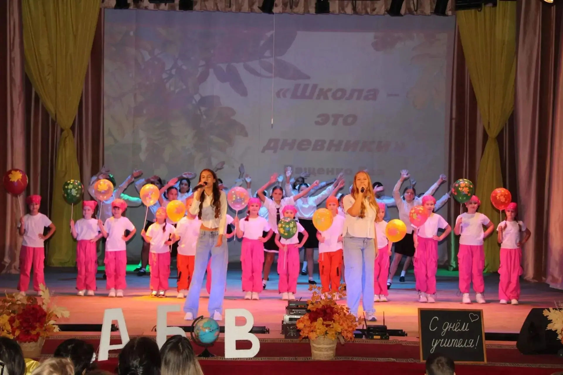 С праздником наши учителя! 💃