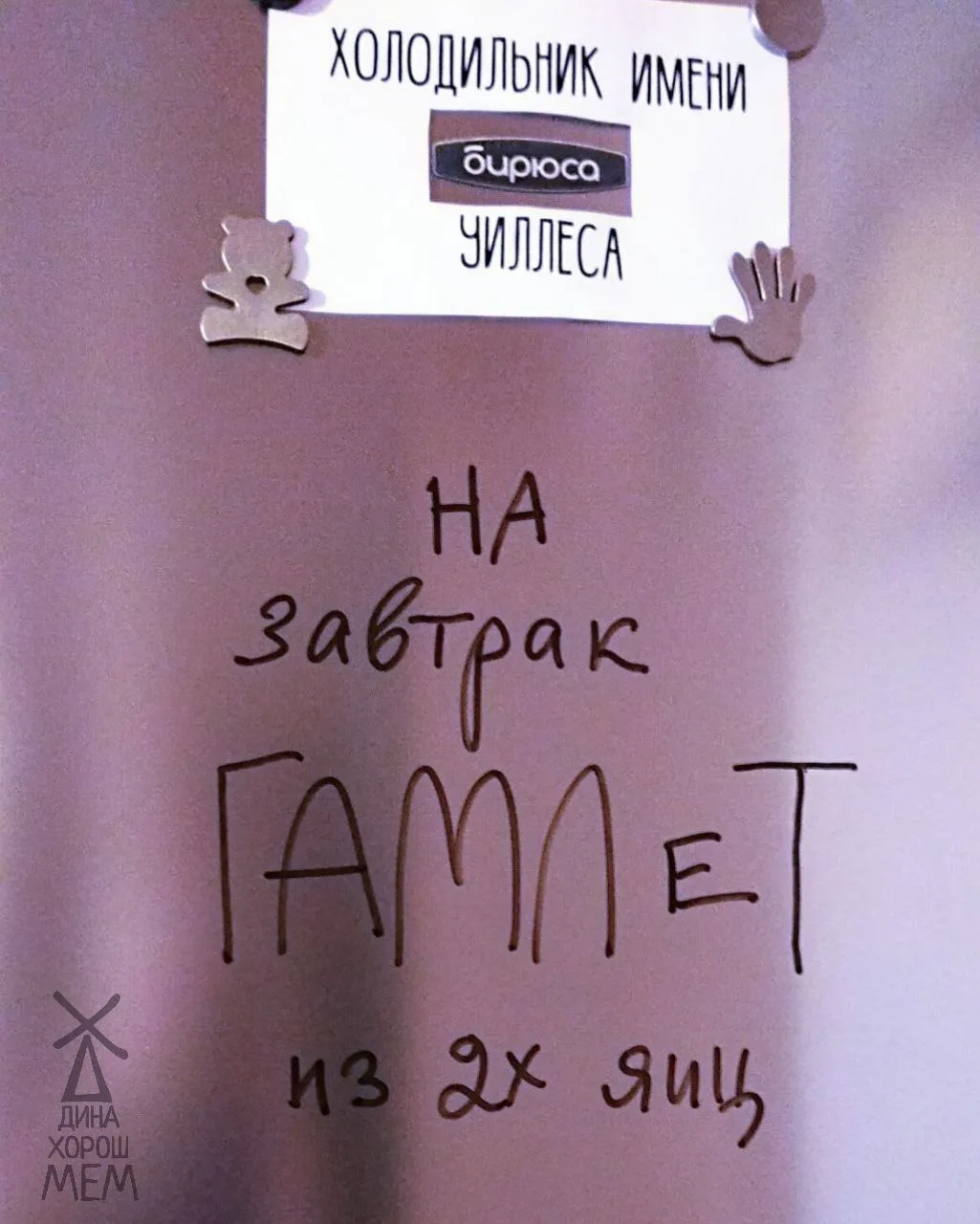 Продолжение
