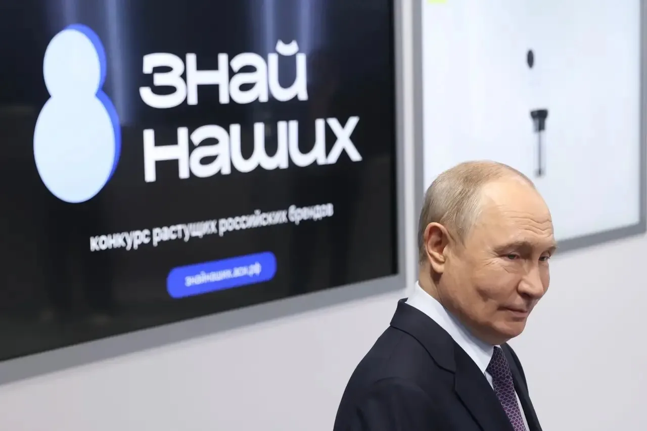 Президент осмотрел выставку наших брендов на полях форума «Сильные идеи для нового врем...