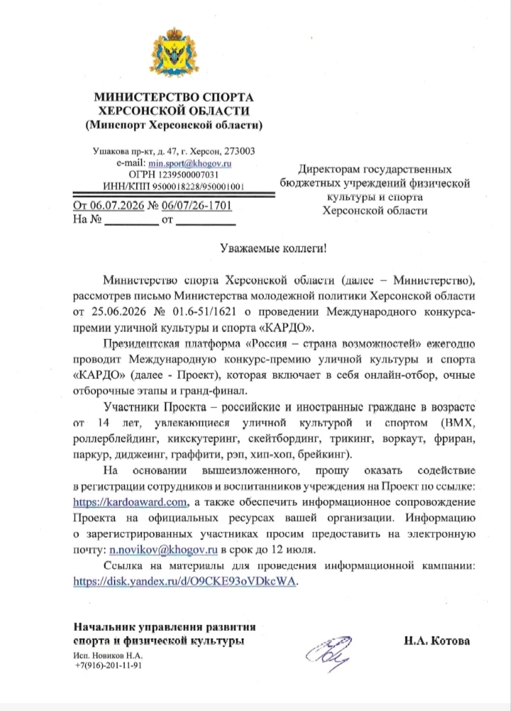 Медиа публикации
