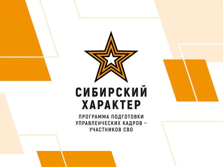 Выступила с докладом о системе образования Красноярского края перед участниками програм...