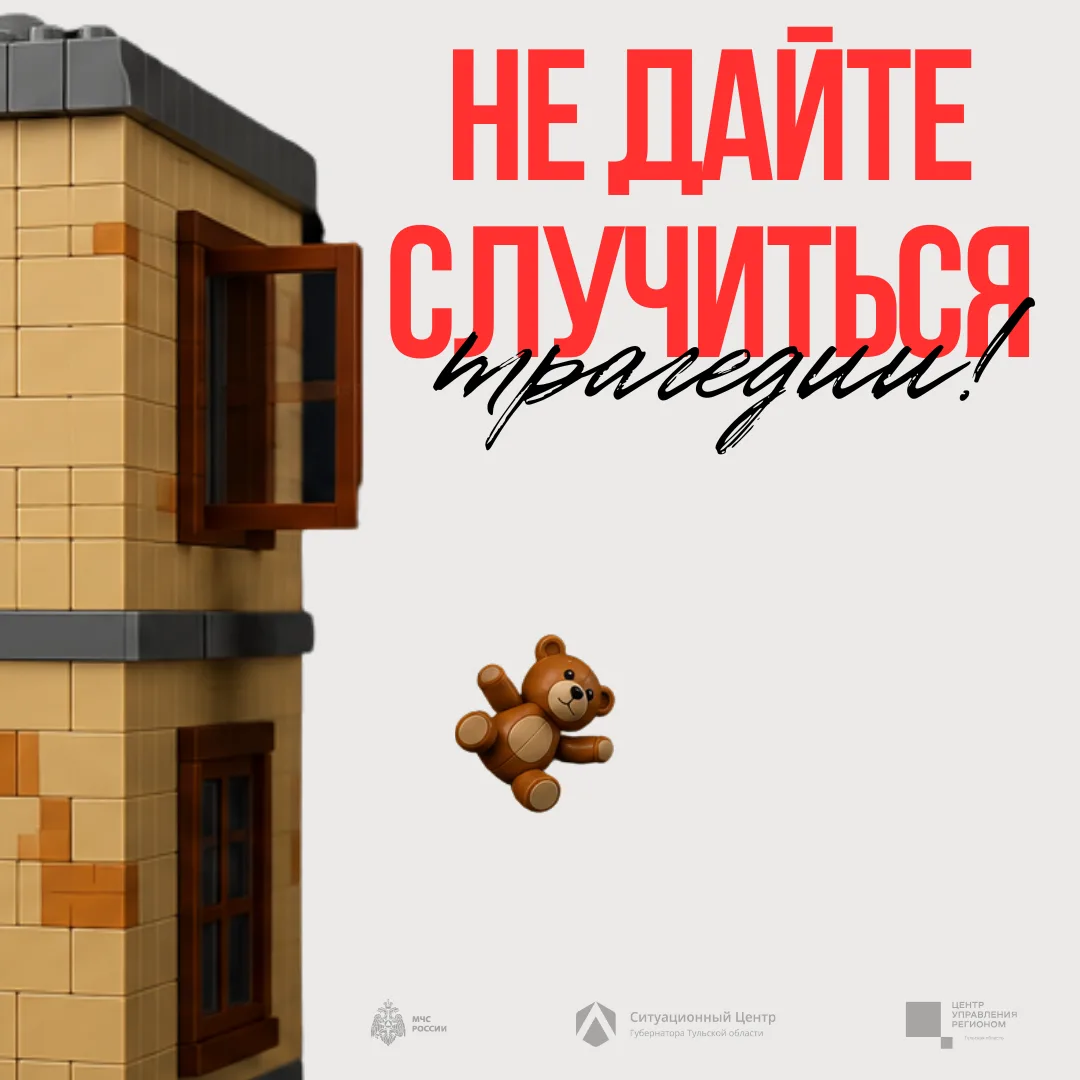 Любопытство сильнее страха ❗