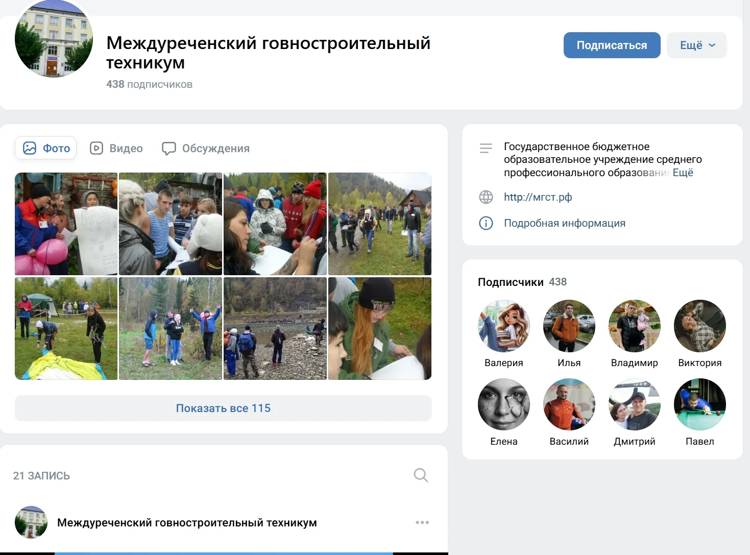 У нас Технарь сменил название?😄

📩 Предложить новость
👉 Все полезные сообщества города​​​