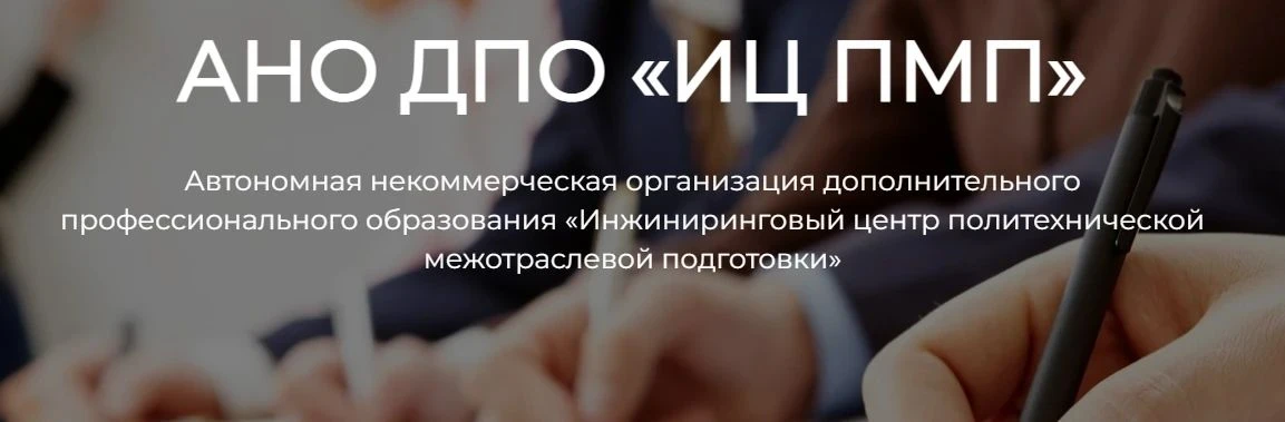 🎓 Продолжаем развивать наших специалистов
