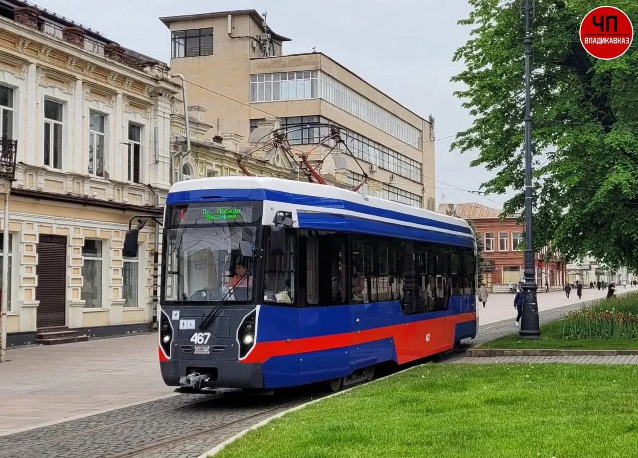 📌Школьники во Владикавказе больше не смогут бесплатно ездить на трамваях