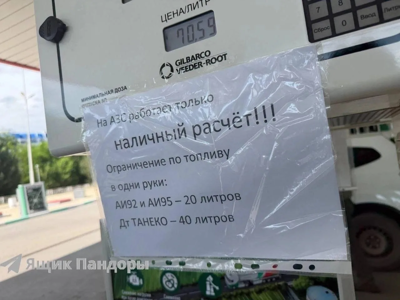 На волжских заправках «Татнефть» после праздников ввели жесткие лимиты: легковушкам — не больше 20 л