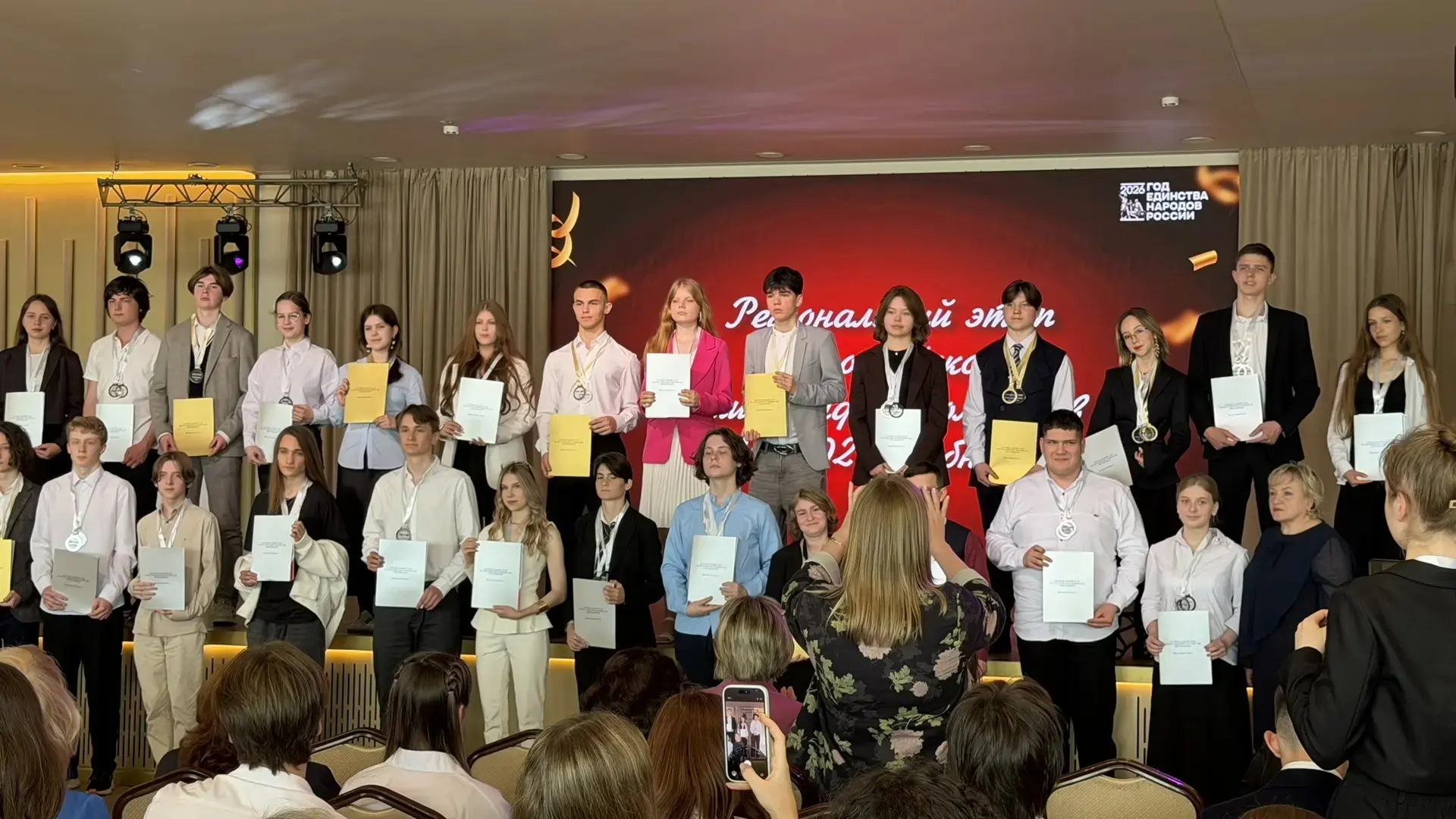 🎉 Гордость Лицея № 86: итоги регионального этапа Всероссийской олимпиады школьников! 🎉  Мы с радость