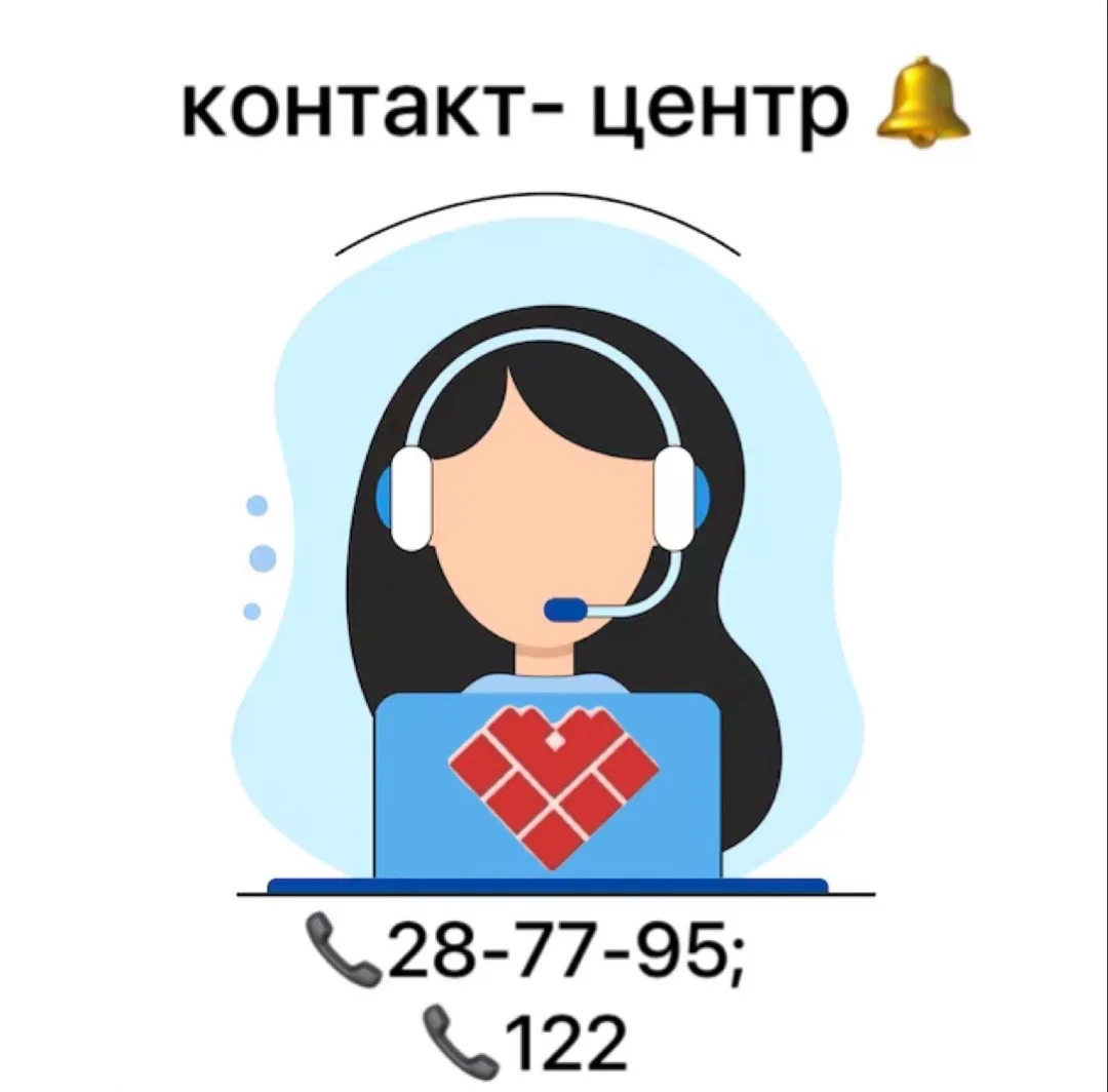 Уважаемые пациенты!