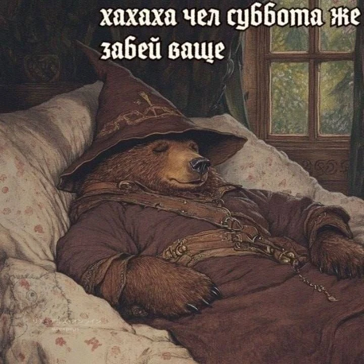 На выборы только сходите! 😊