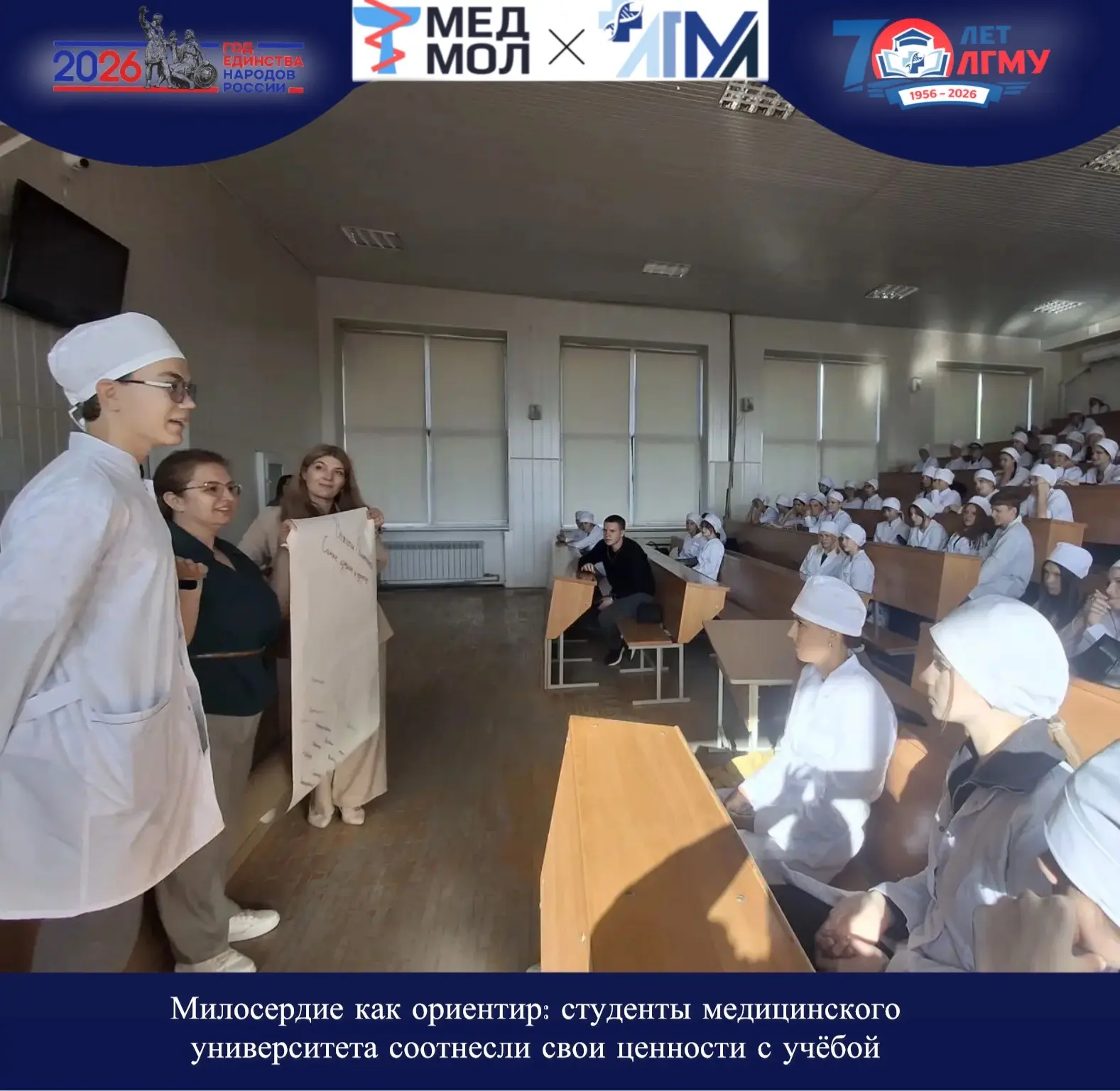 #ГодЕдинстваНародовРоссии