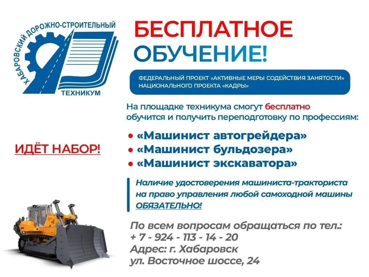Вы давно думали о смене профессии, но останавливала цена обучения?