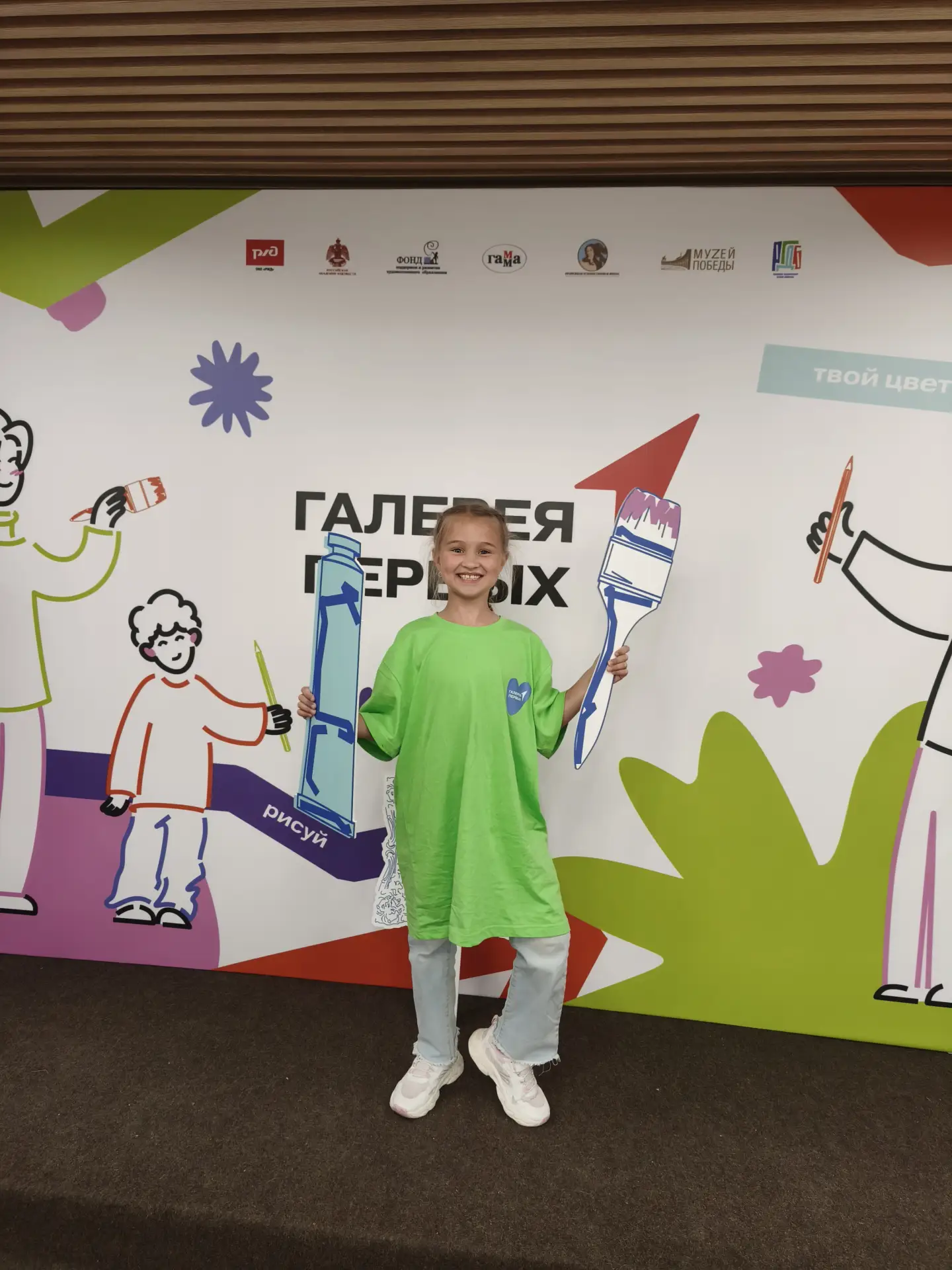 В Москве стартовал творческий интенсив «Галерея Первых»»! 🎨

В столицу съехались победители Всеросс