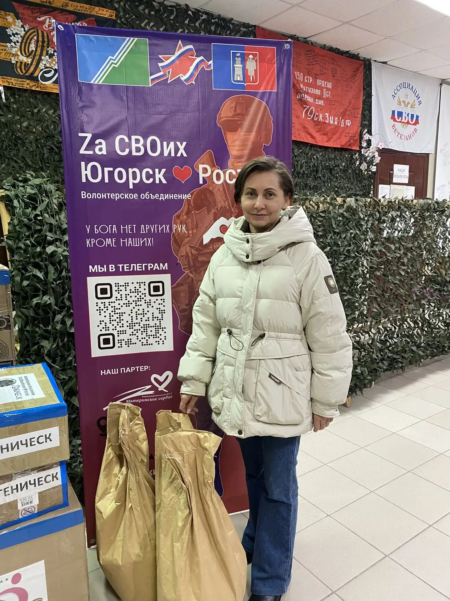 Благодарим коллектив Комсомольского ЛПУ за помощь с порошком для стирки, пригодится все...