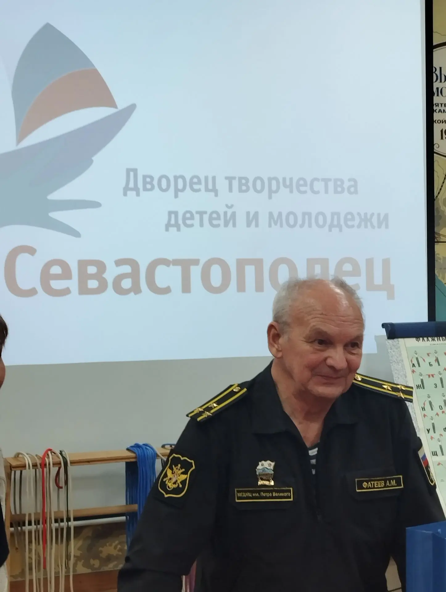 Наша экскурсия по страницам истории Севастополя заканчивается разговором о современных ...