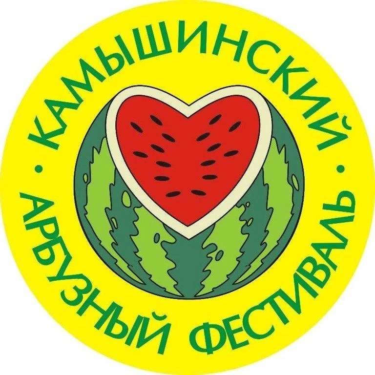 В Камышине пройдет ежегодный арбузный фестиваль
