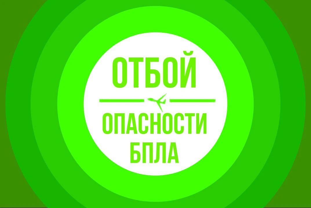 Изображение 1 к публикации «Радар. Рязань и область»