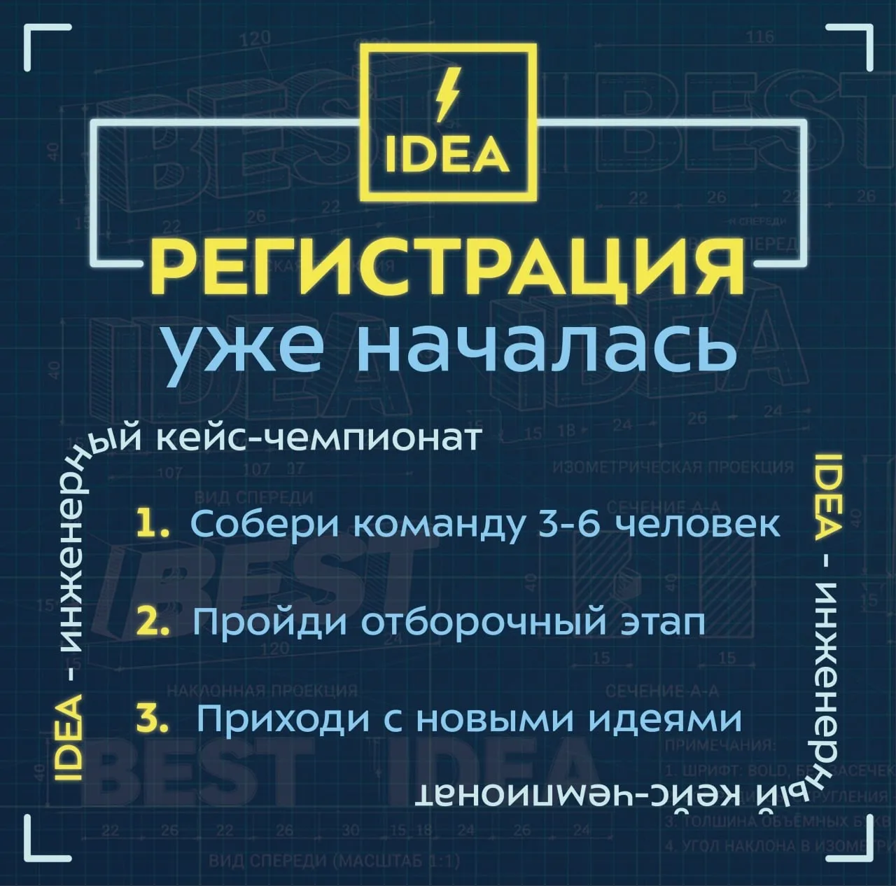🚨 ВНИМАНИЕ 🚨