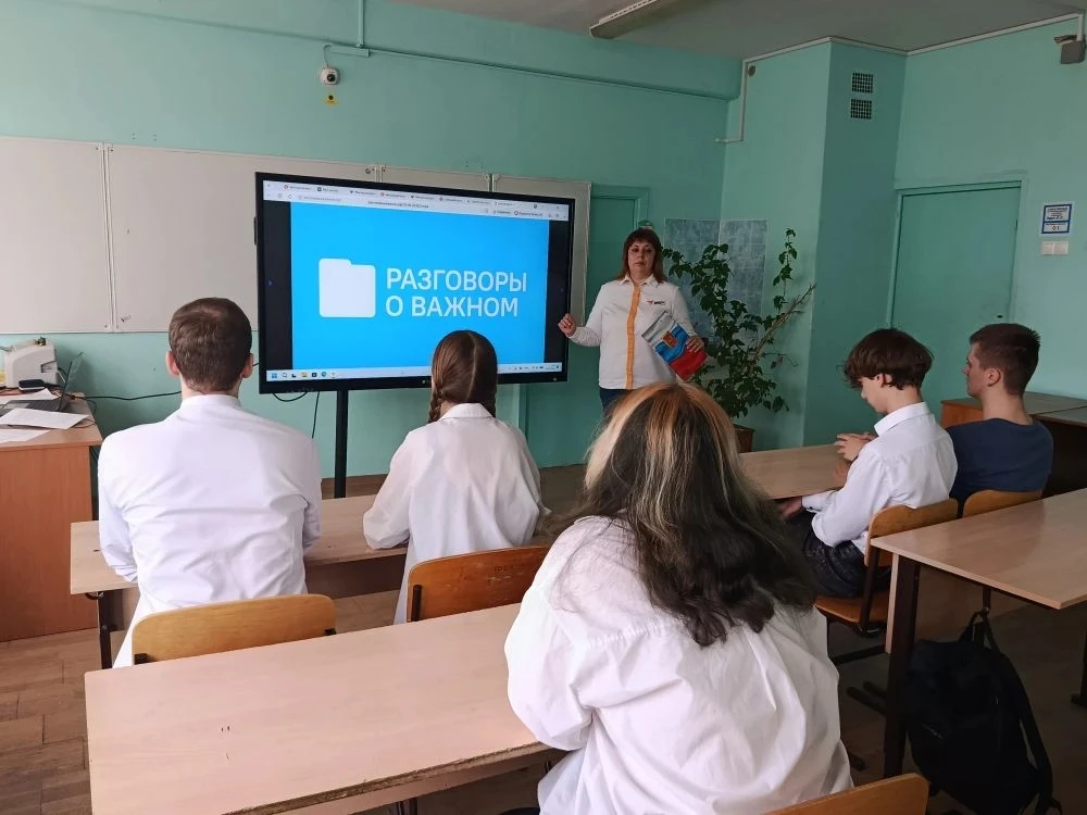 Разговоры о важном: ценности, которые нас объединяют 🇷🇺    Сегодня, 18 мая, в нашей школе прошло ито