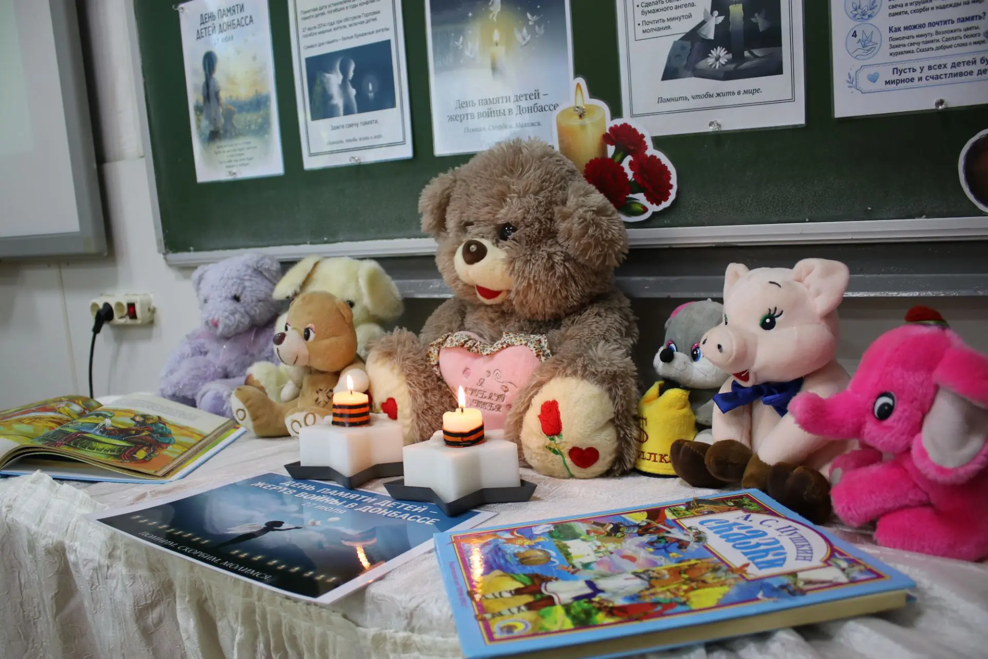 🕯 В нашей школе прошёл трогательный час памяти «Ангелы Донбасса», посвящённый памяти погибших детей