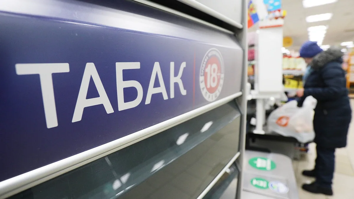 Госдума ввела обязательные лицензии на розничную продажу табака и вейпов

Розничную торговлю сигарет
