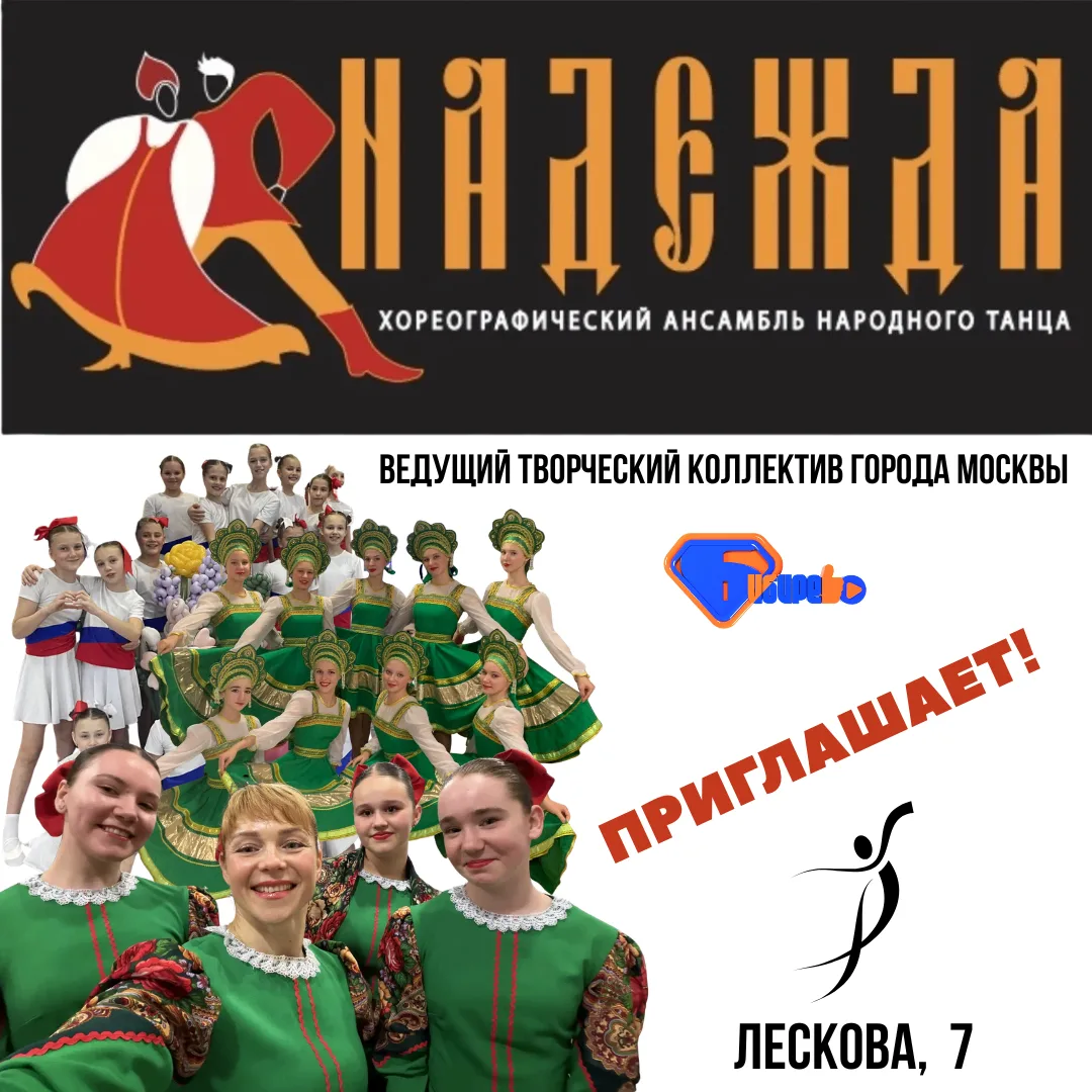 👏 46 лет – это опыт, своя уникальная школа, преемственность, победы на фестивалях, выс...