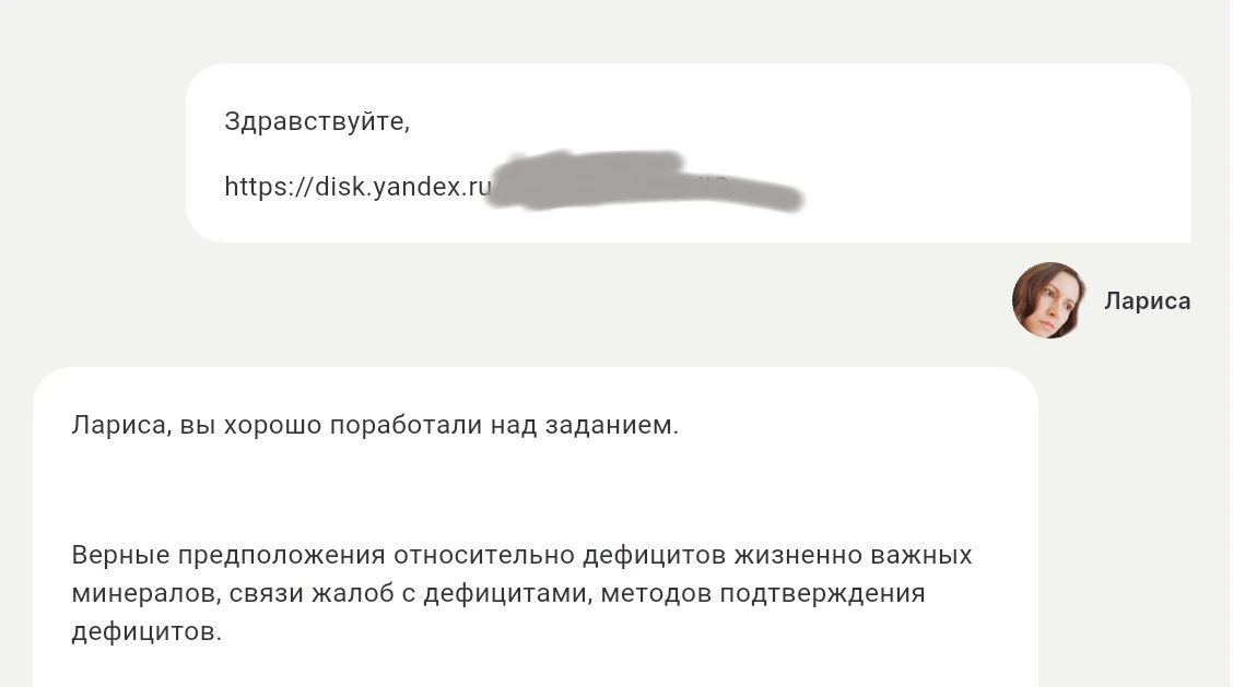 Контрольная принята. Можно учиться дальше