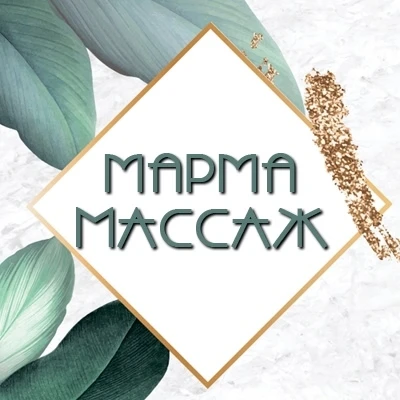 💃 Исторические Корни