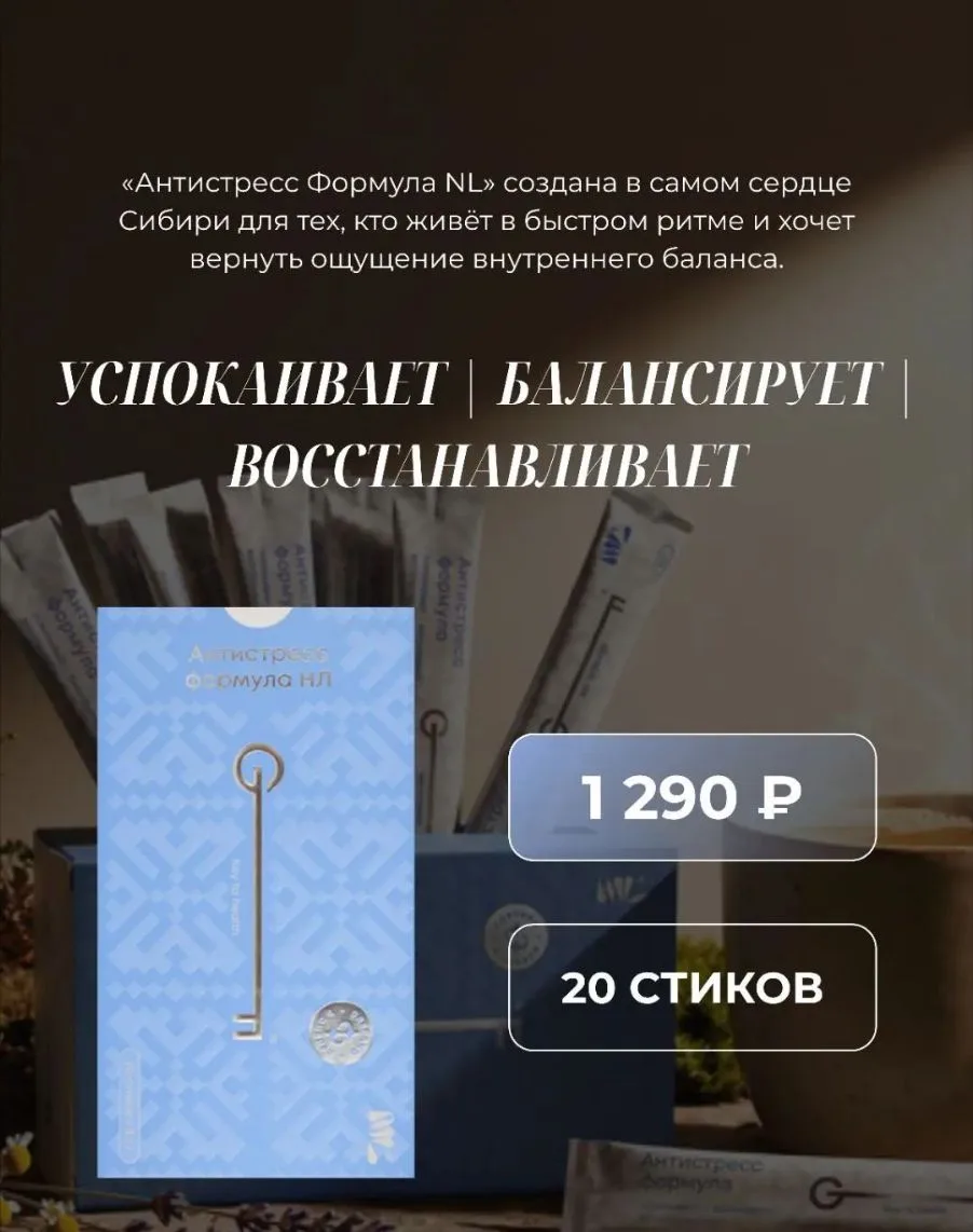 Это безумно вкусно пахнет к тому же и приятно на вкус🤗