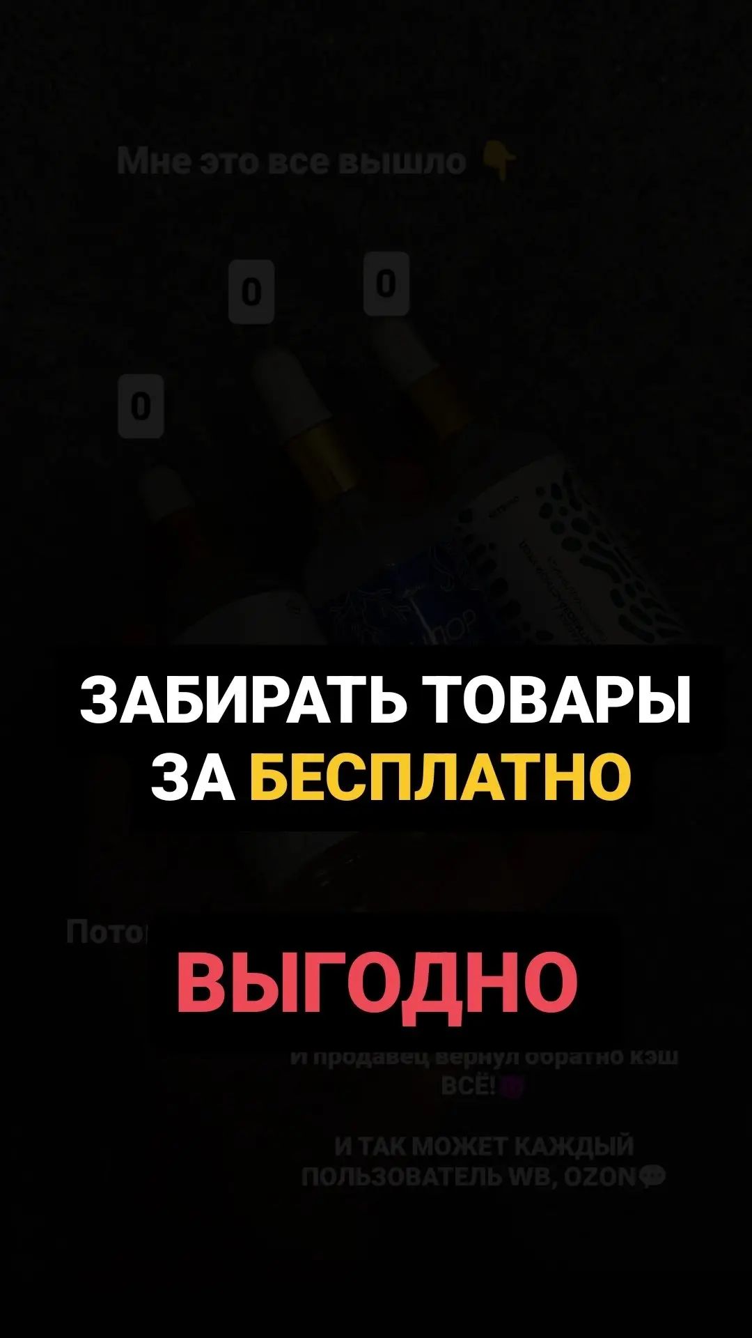 УХОДОВАЯ КОСМЕТИКА ,ВМЕСТО 4000❌
