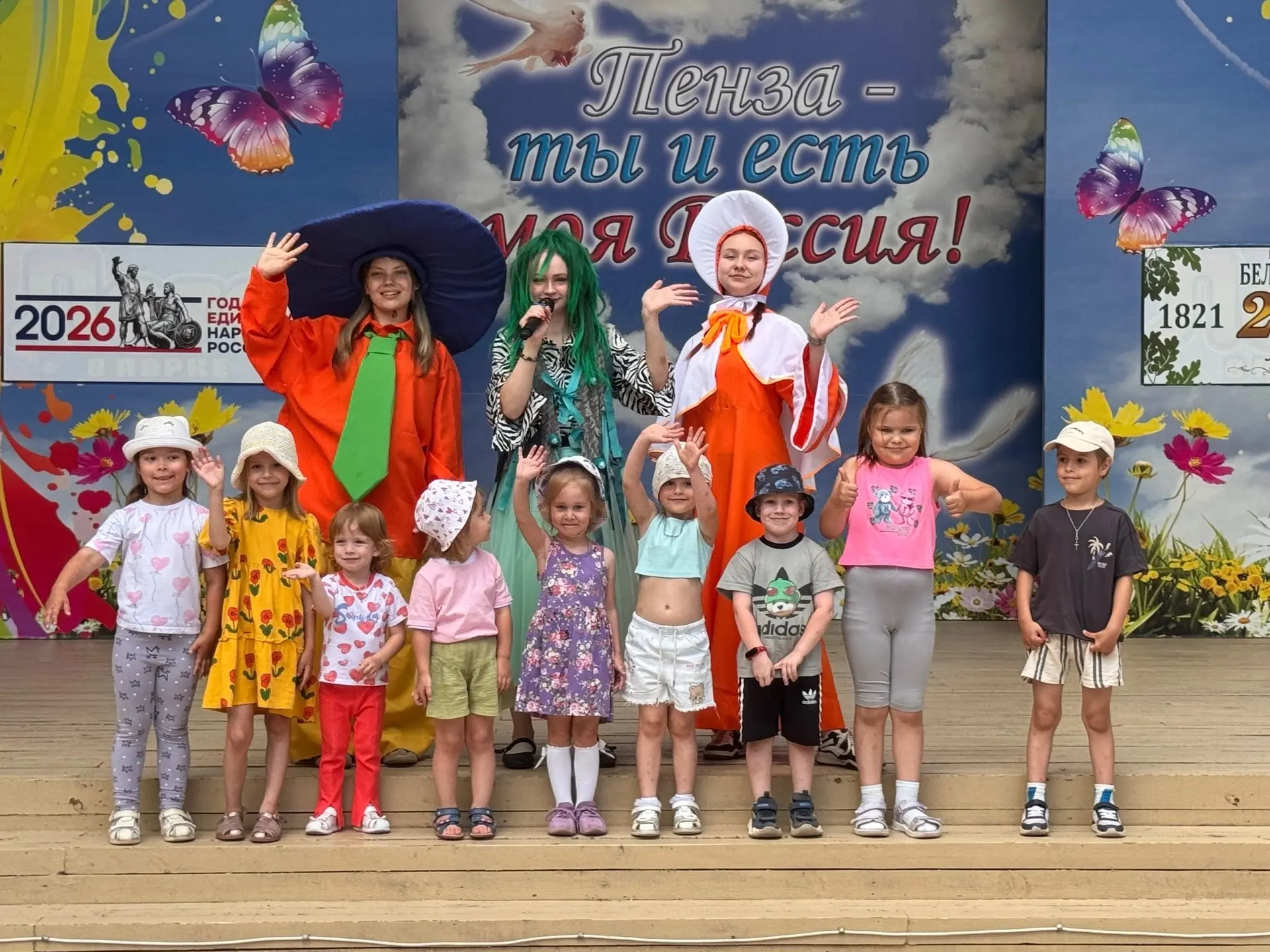 14 июня в 12:00 прошла увлекательная квиз-игра «Россия-родина моя», которая объединила участников в 