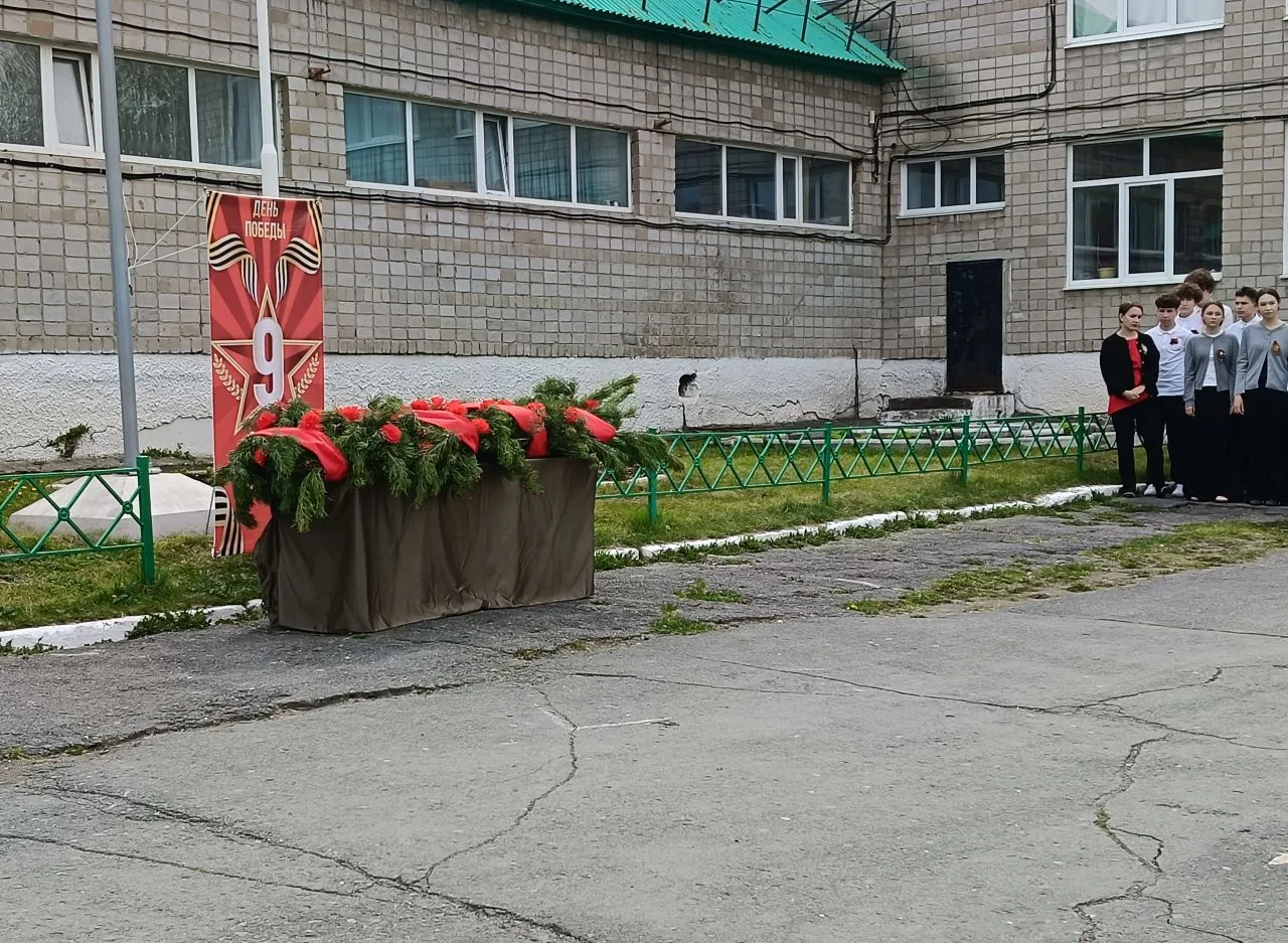 08.05.2026г. в МБОУ лицей №3 прошла Церемония «Светлой памяти павших в борьбе против фашизма» Сегодн