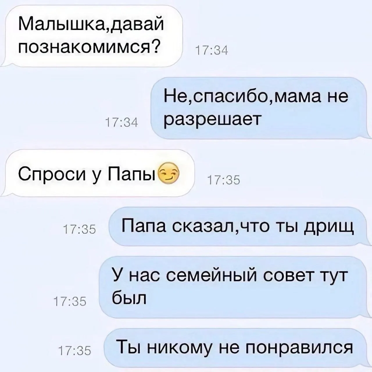 Как грамотно отказать в знакомстве

Женские секреты | Подписаться