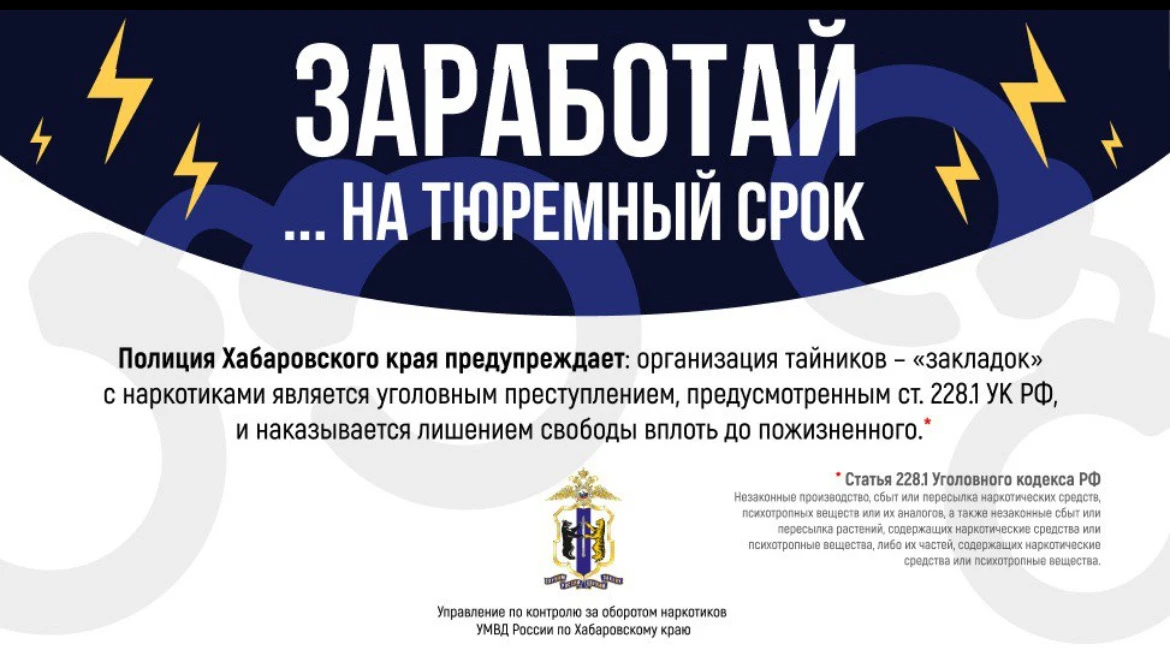 ❌Легкие деньги -