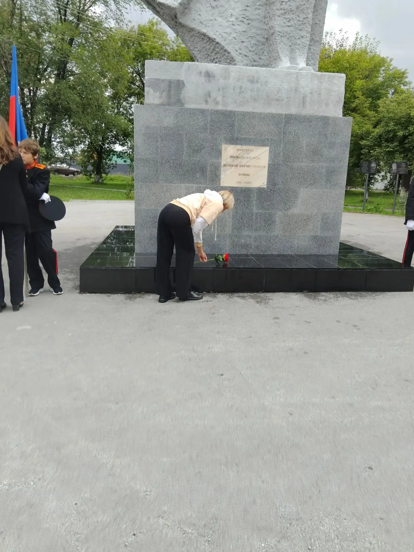 Сегодня у памятника воинам-шахтёрам, погибшим в годы Великой Отечественной войны, состо...