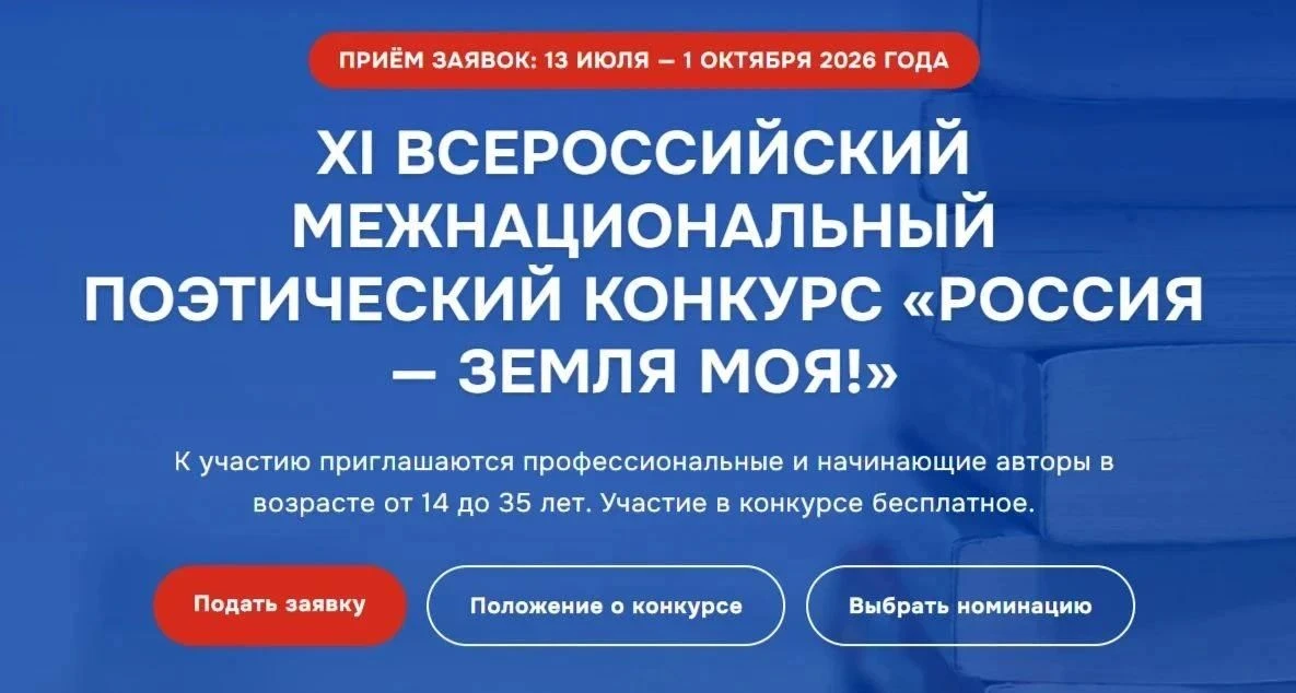 📃 Студентка Политехнического колледжа ХТУ Ксения Перепелица учавствует во XI Всероссий...