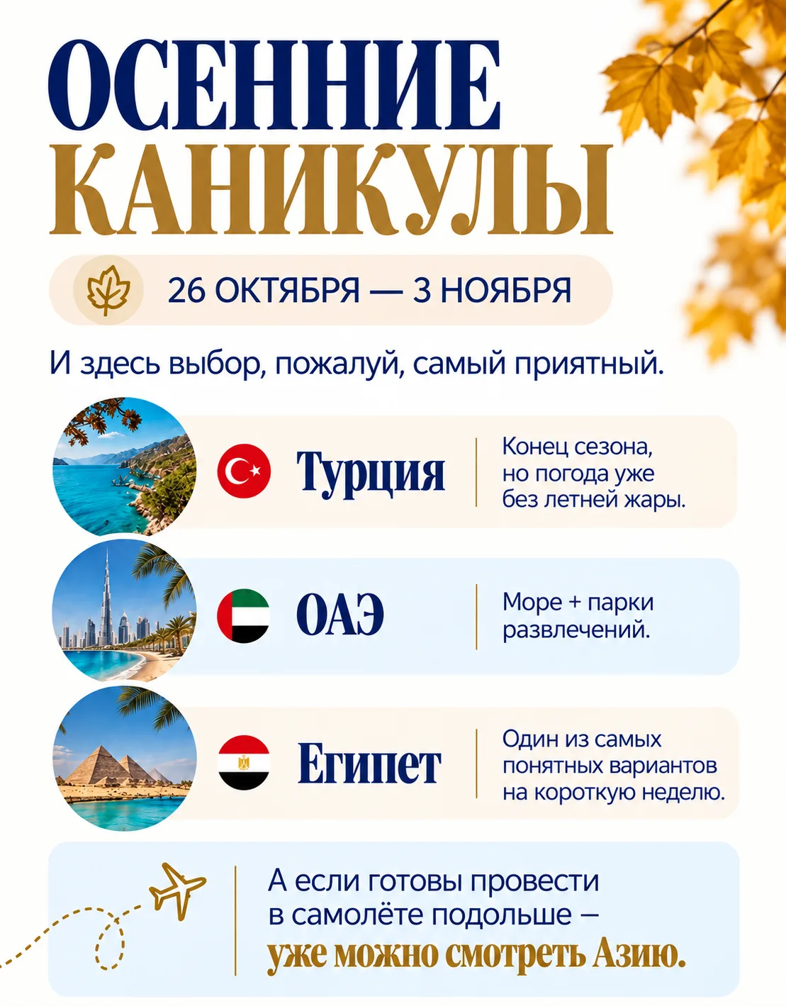 Друзья 🤗