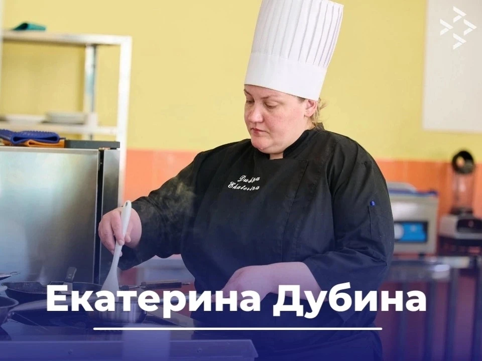 Томский шеф-повар представляет регион в финале Всероссийского конкурса «Лучший по профессии»🧑‍🍳

С