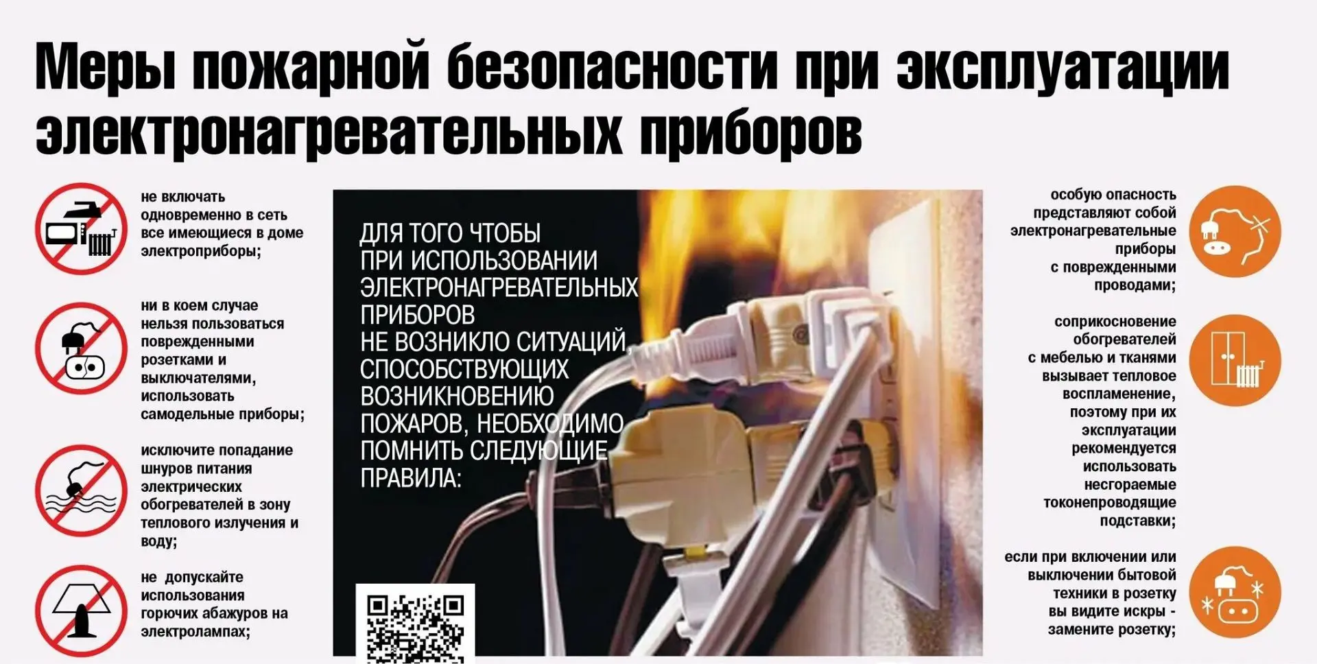 Отдел надзорной деятельности и профилактической работы по городскому округу Кашира напо...