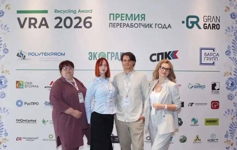 На Всероссийском отраслевом форуме в Казани Россошанский район представила компания «Росэкопласт», з