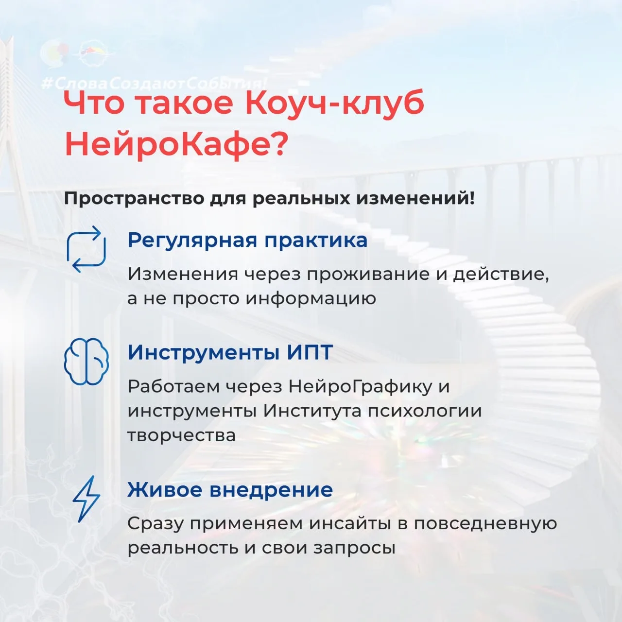 ❓ Чувствуете, что не живёте свою счастливую жизнь? Хотя точно знаете, что могли бы  Если вы ощущаете