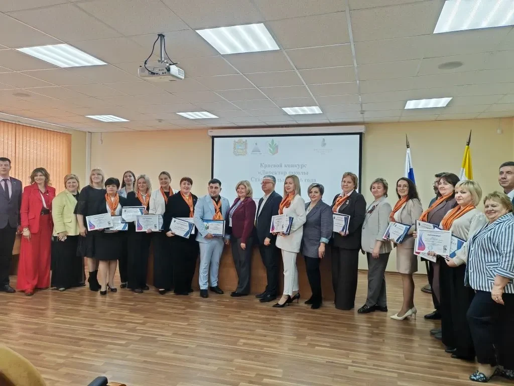 🏆 Гордость нашей школы! Александра Владимировна Козина — в шестёрке лучших краевого конкурса! Дороги