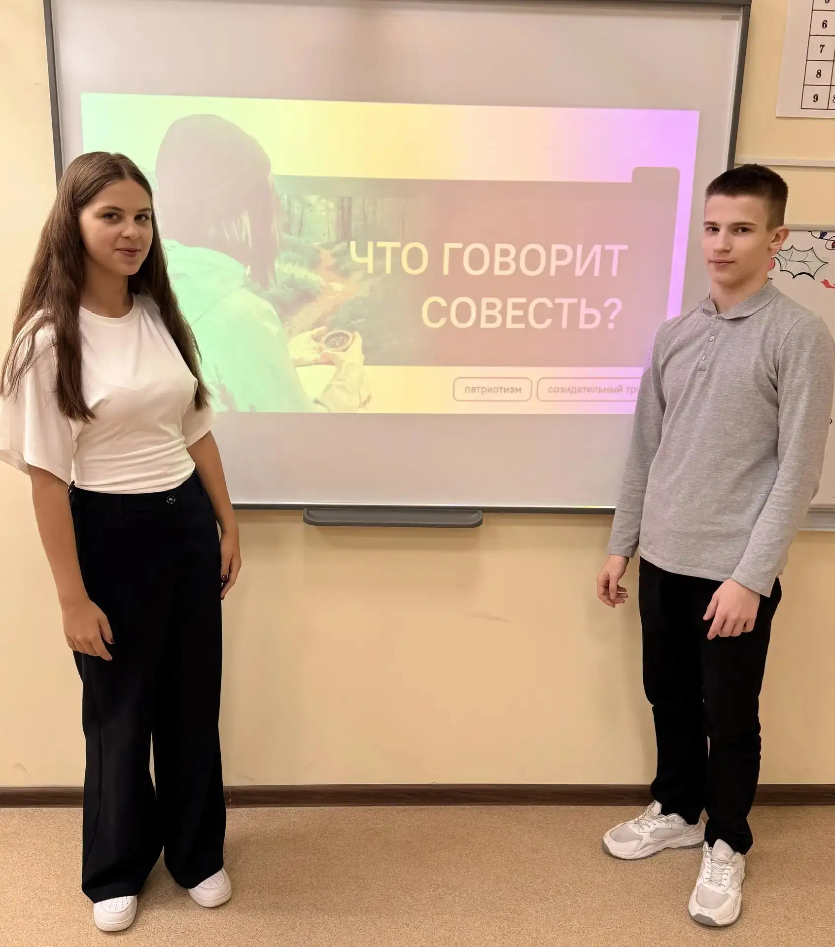 22 декабря 2025 г. в нашей школе прошли традиционные занятия «Разговоры о важном», посвящённые теме: