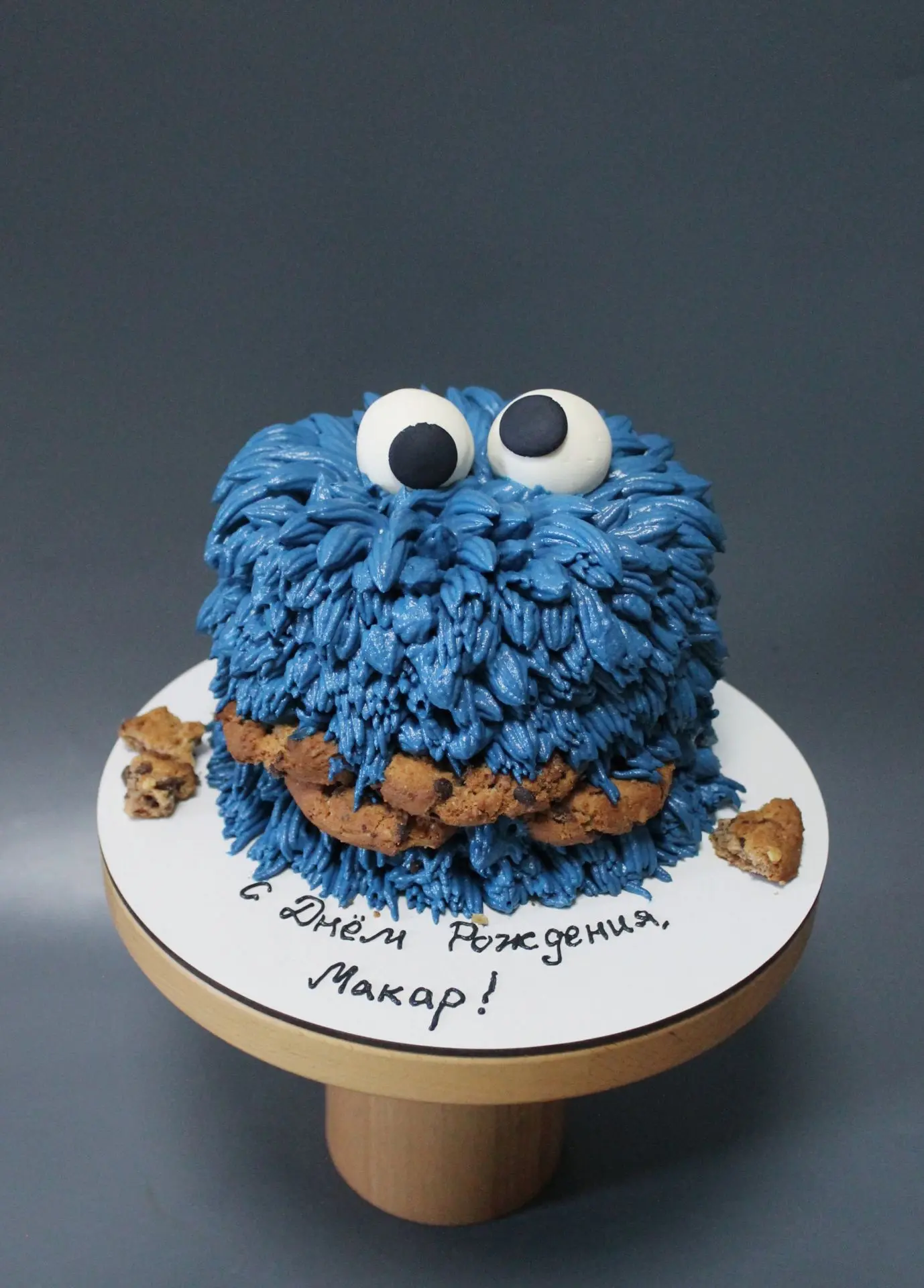Монстрик 🍪