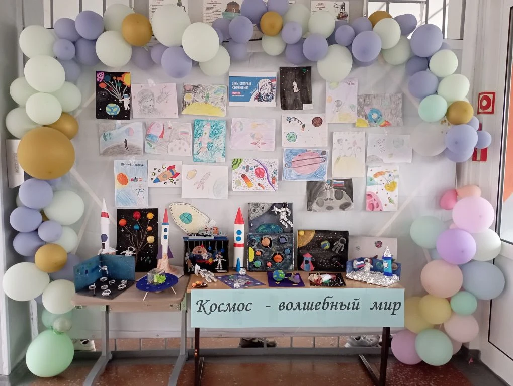Выставка детского творчества "Космос-волшебный мир", посвящённая Дню Космонавтики.