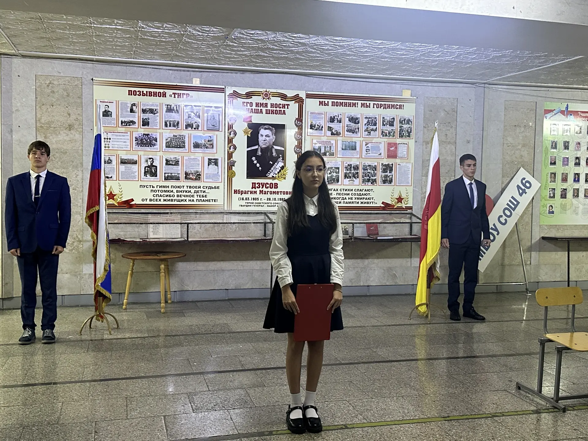 РАЗГОВОРЫ О ВАЖНОМ🇷🇺🔔